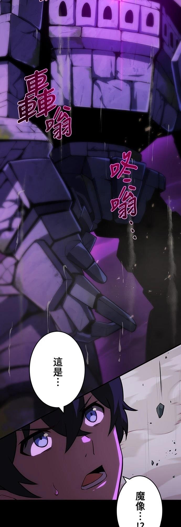 第1话95
