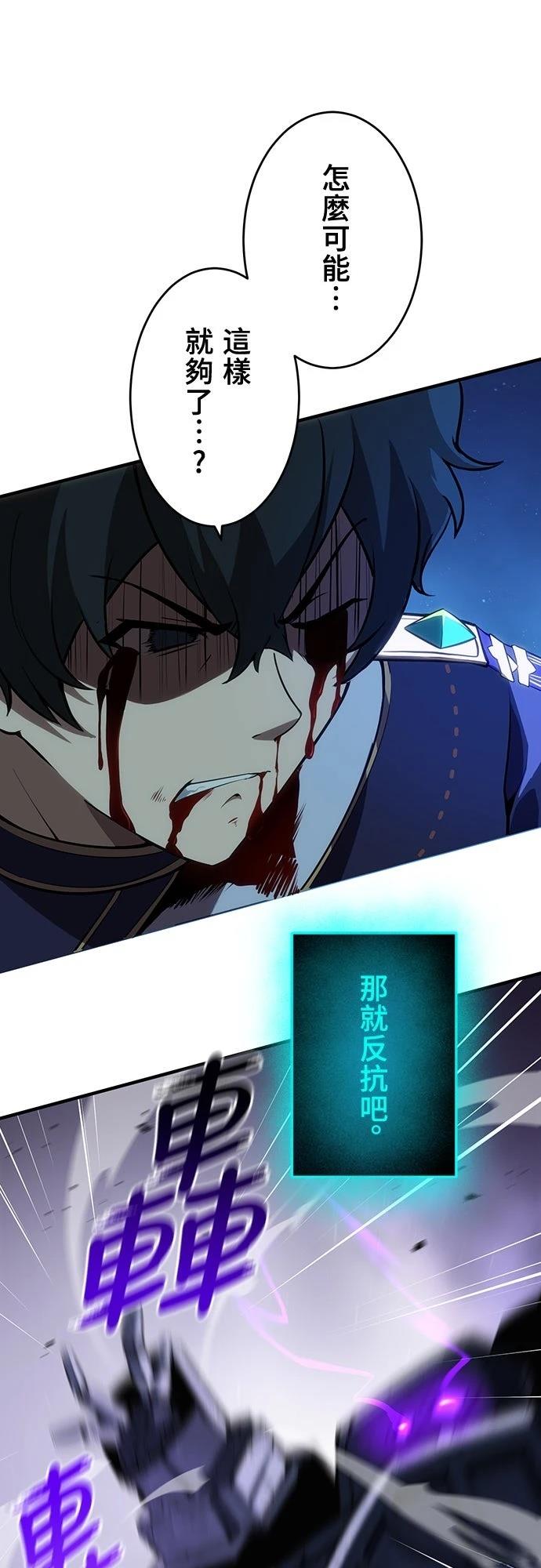 第1话109