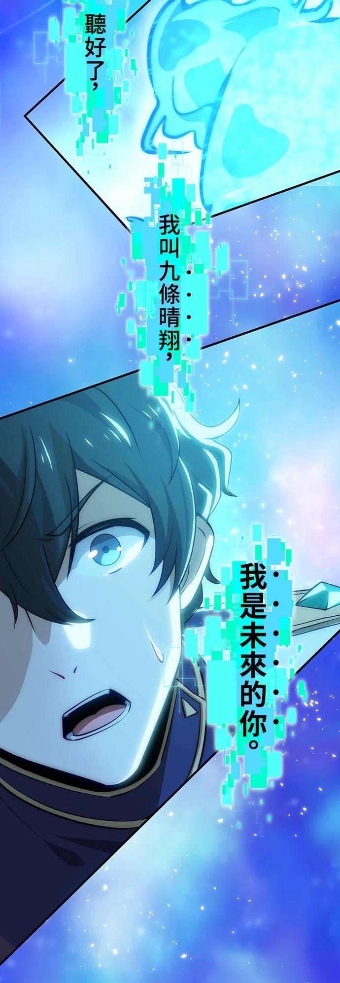 第1话57