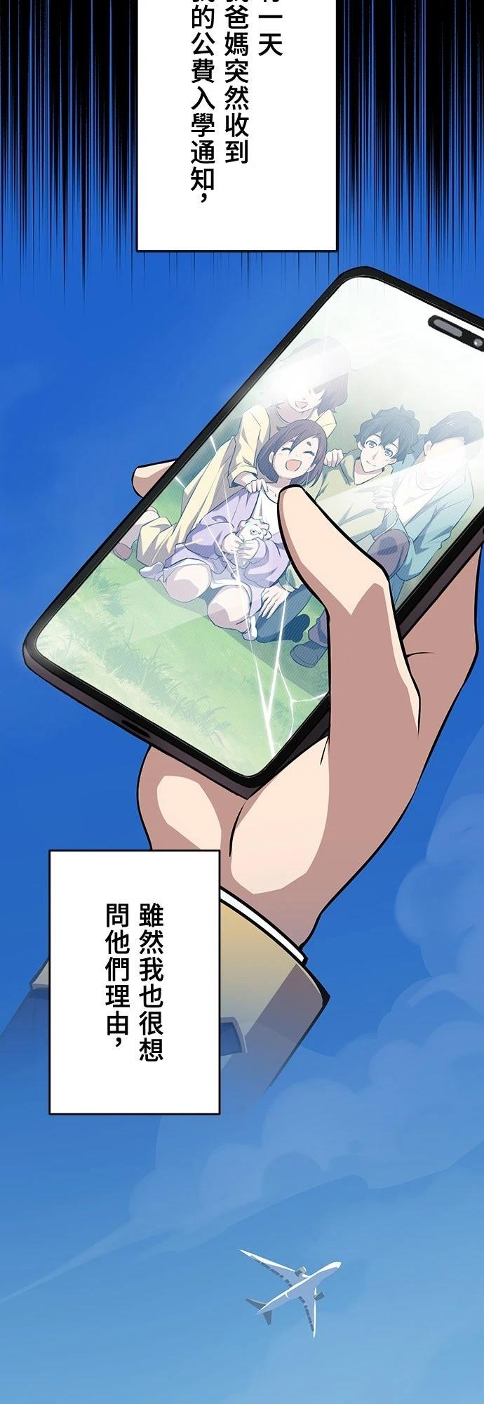 第1话27