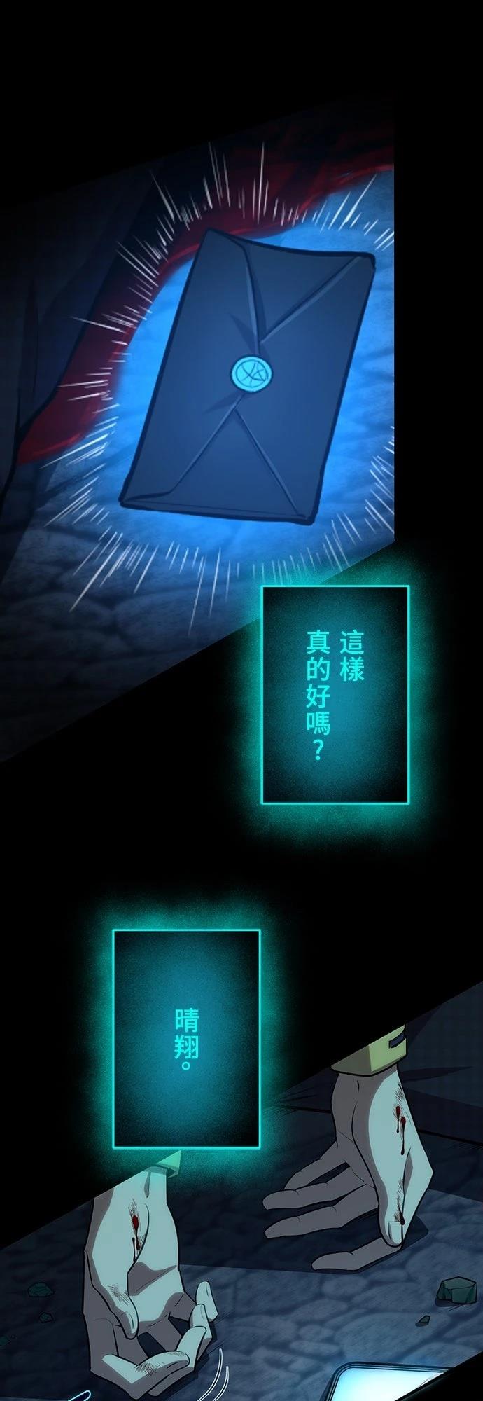 第1话103