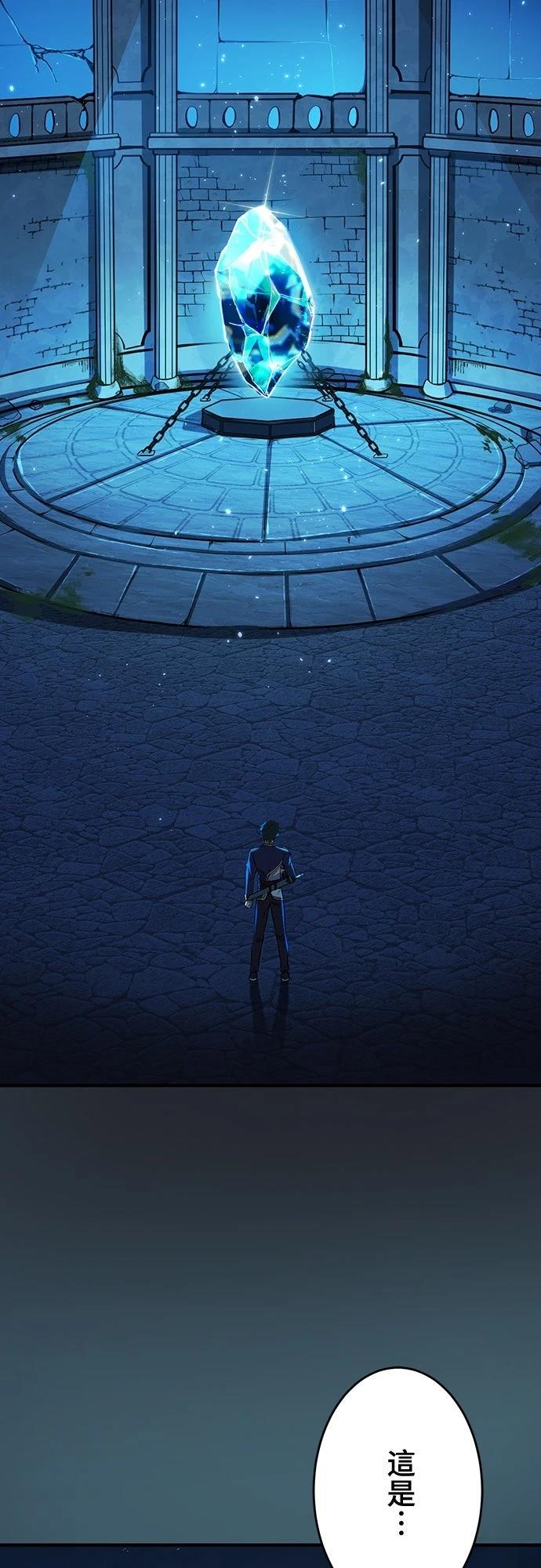 第1话79