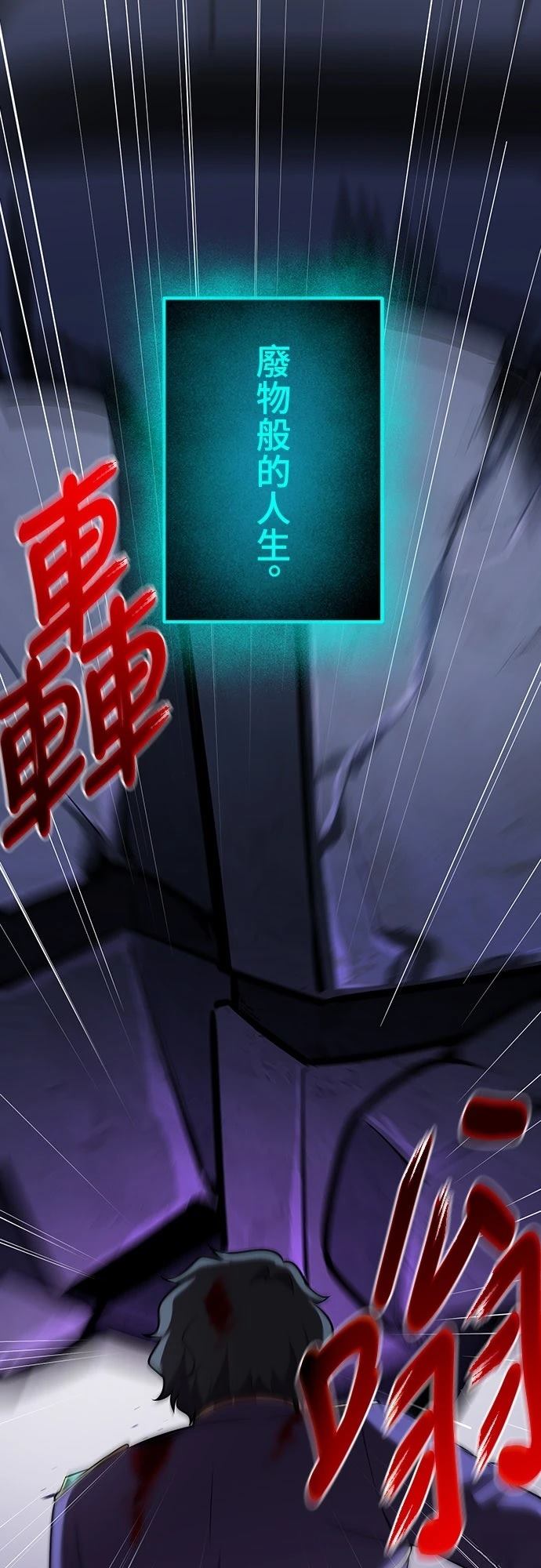 第1话111