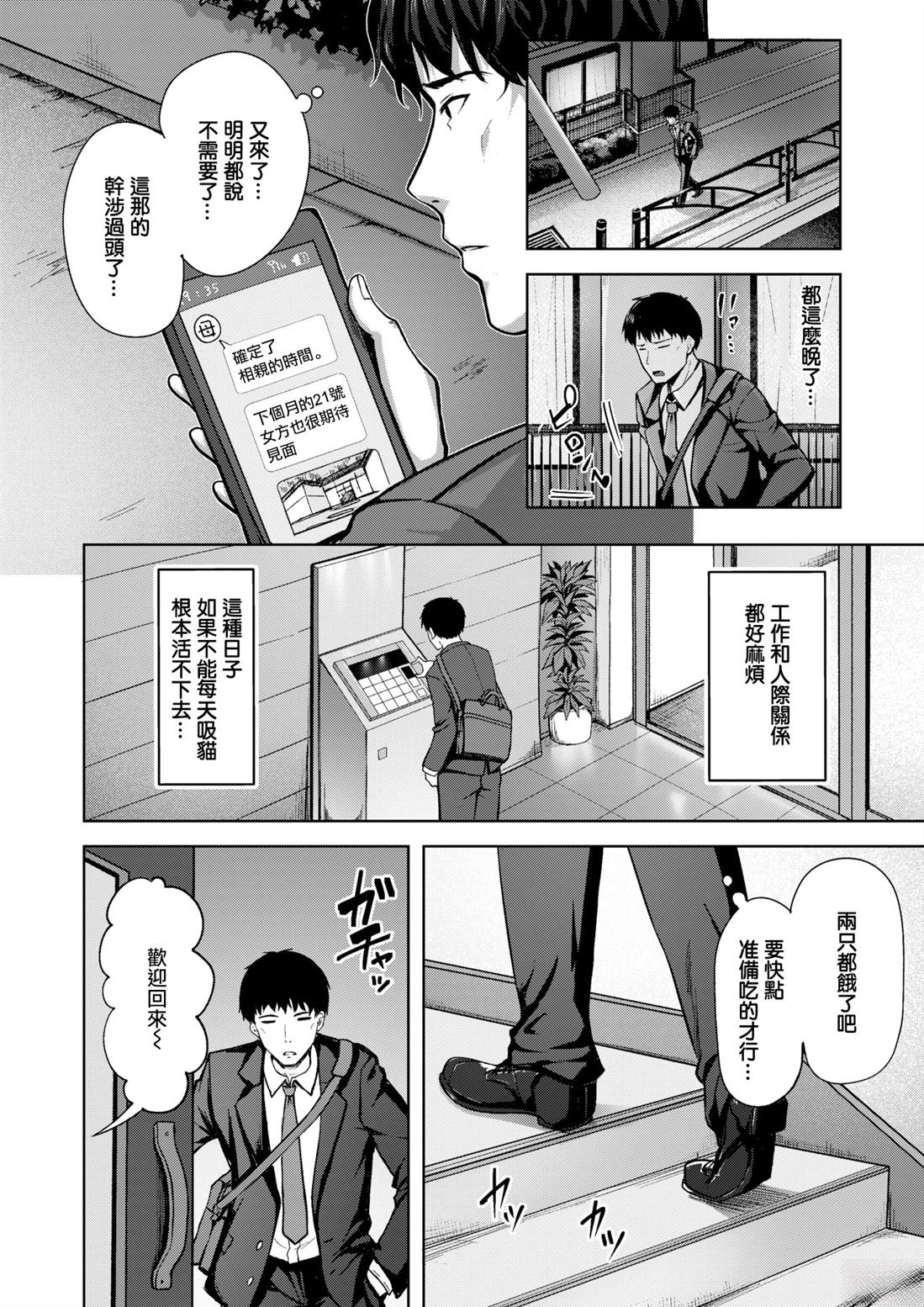 短篇2