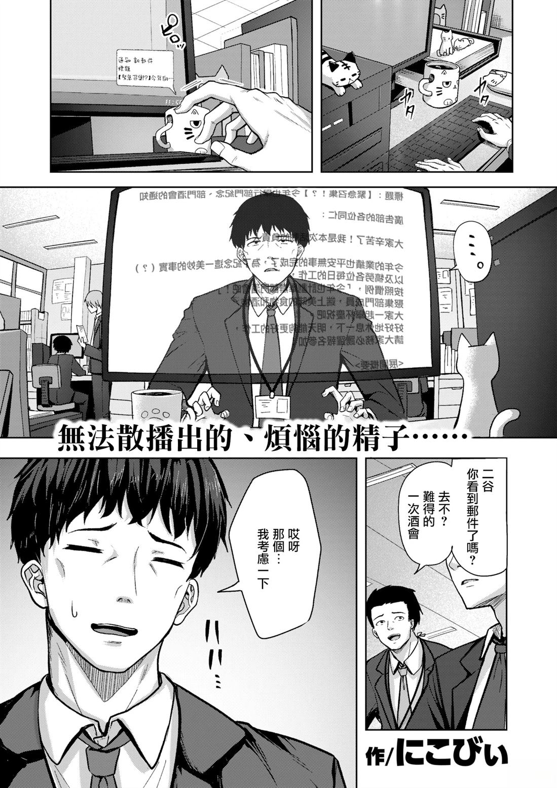 短篇1