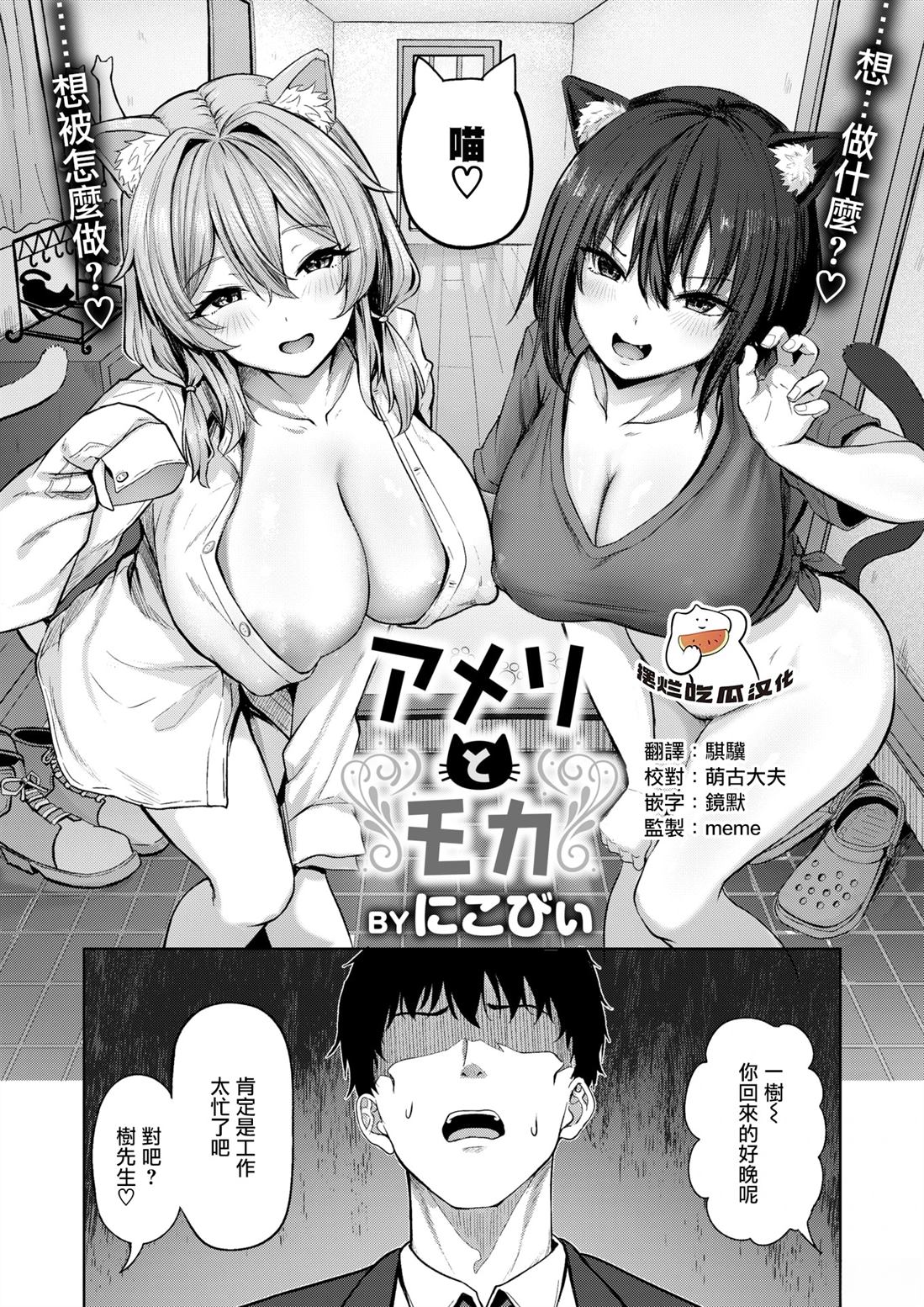 短篇0