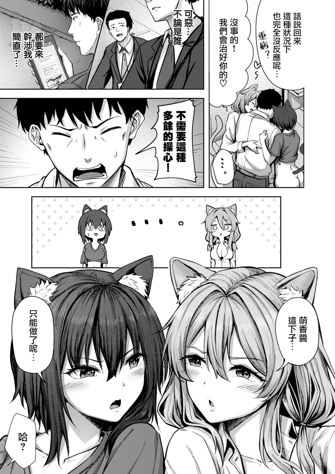 短篇7