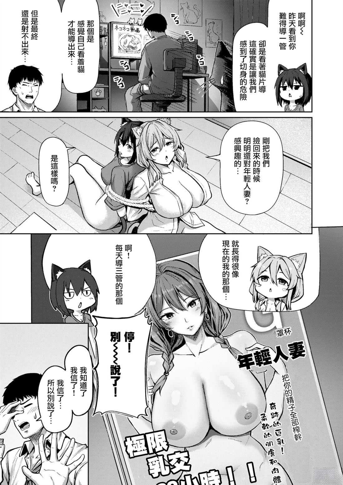 短篇5
