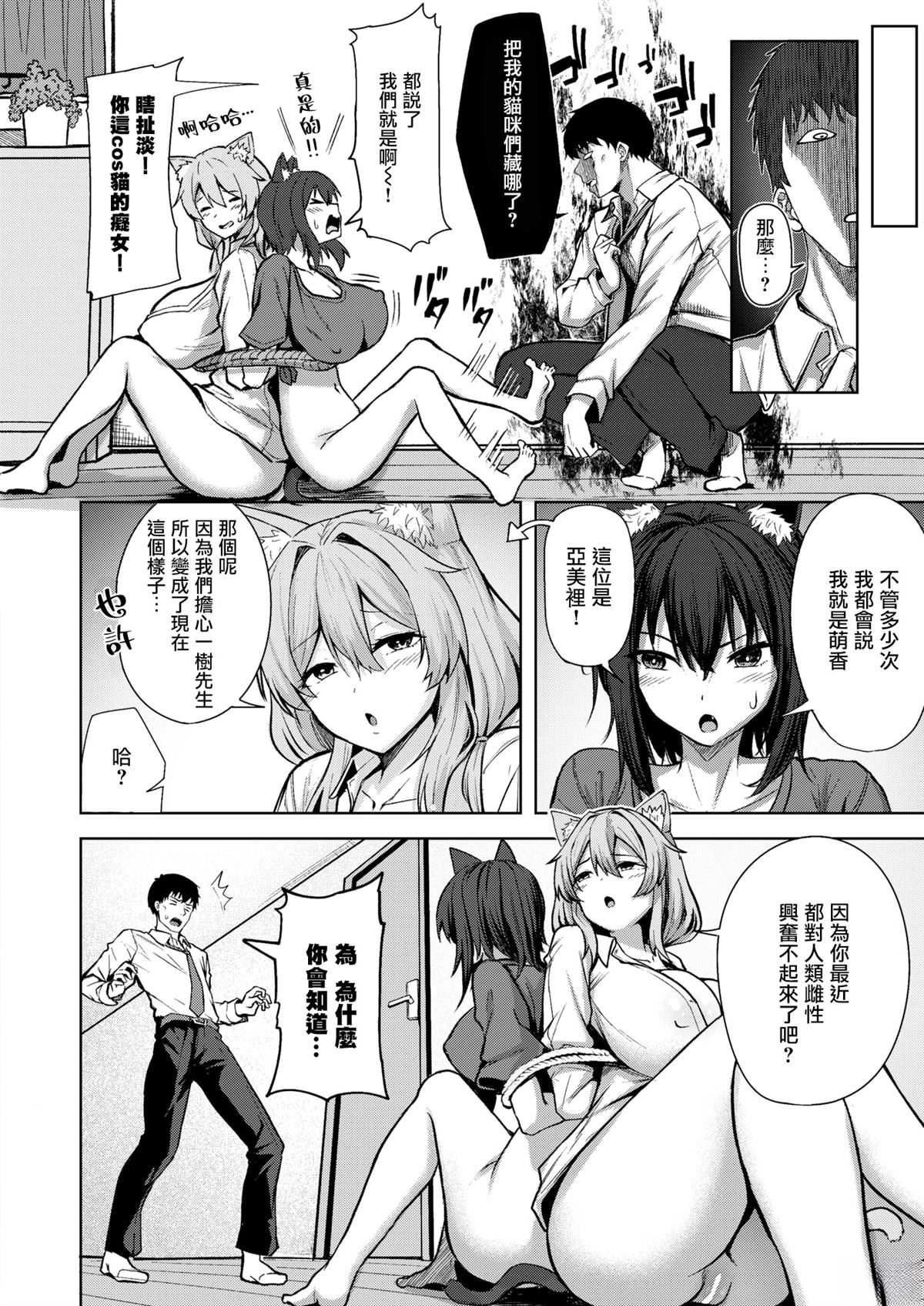 短篇4
