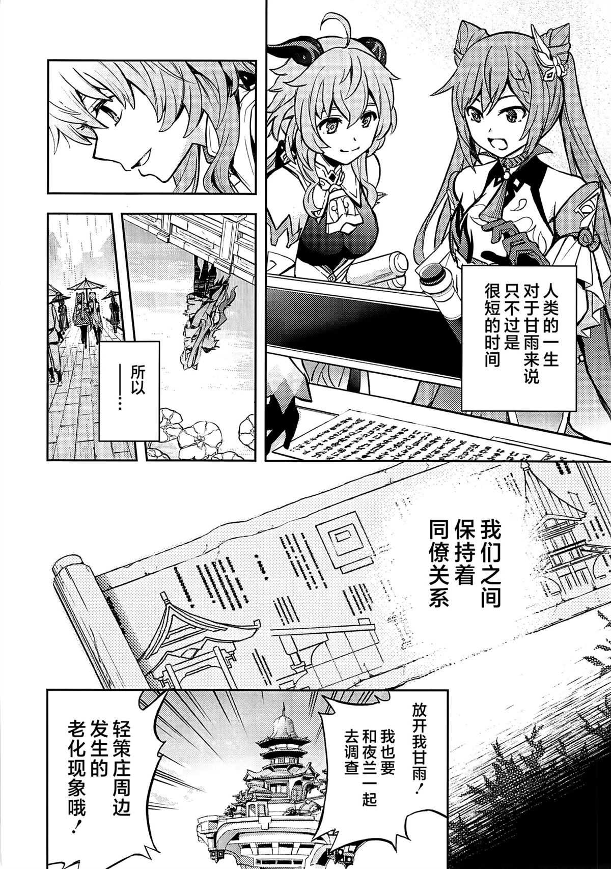 全一话12