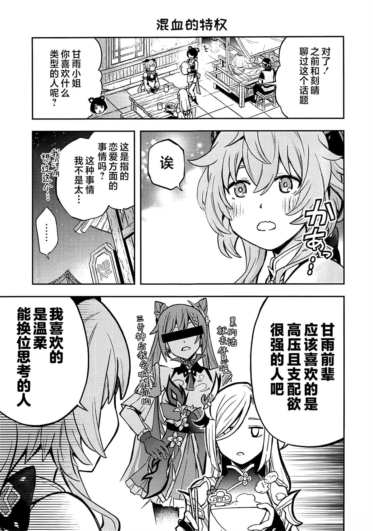 全一话1