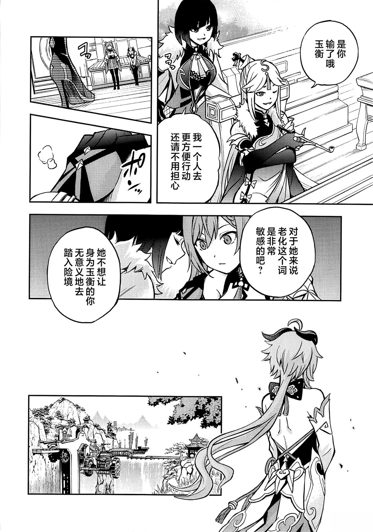 全一话14