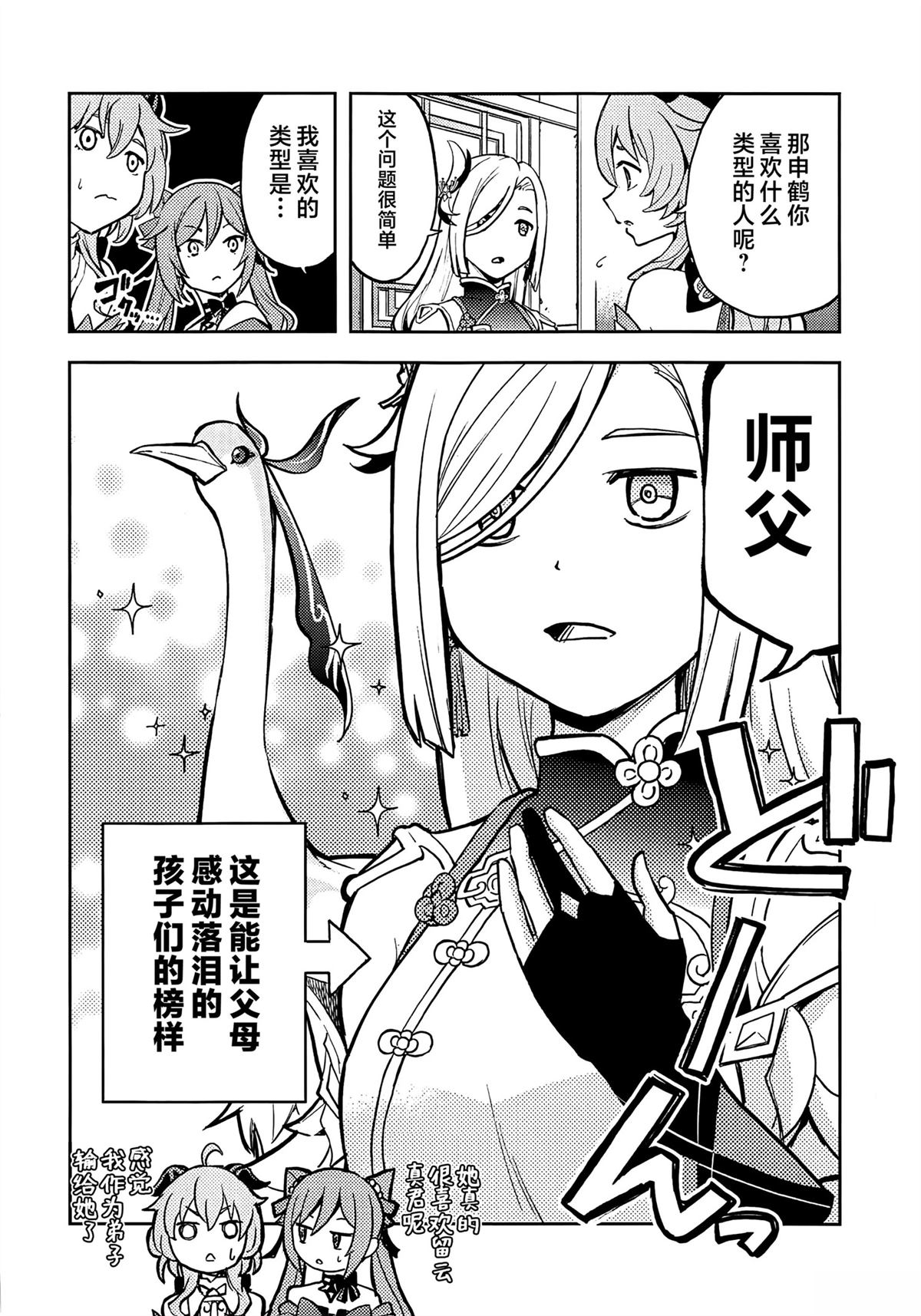全一话4