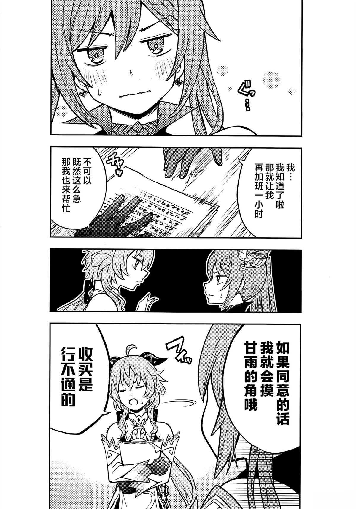 全一话30