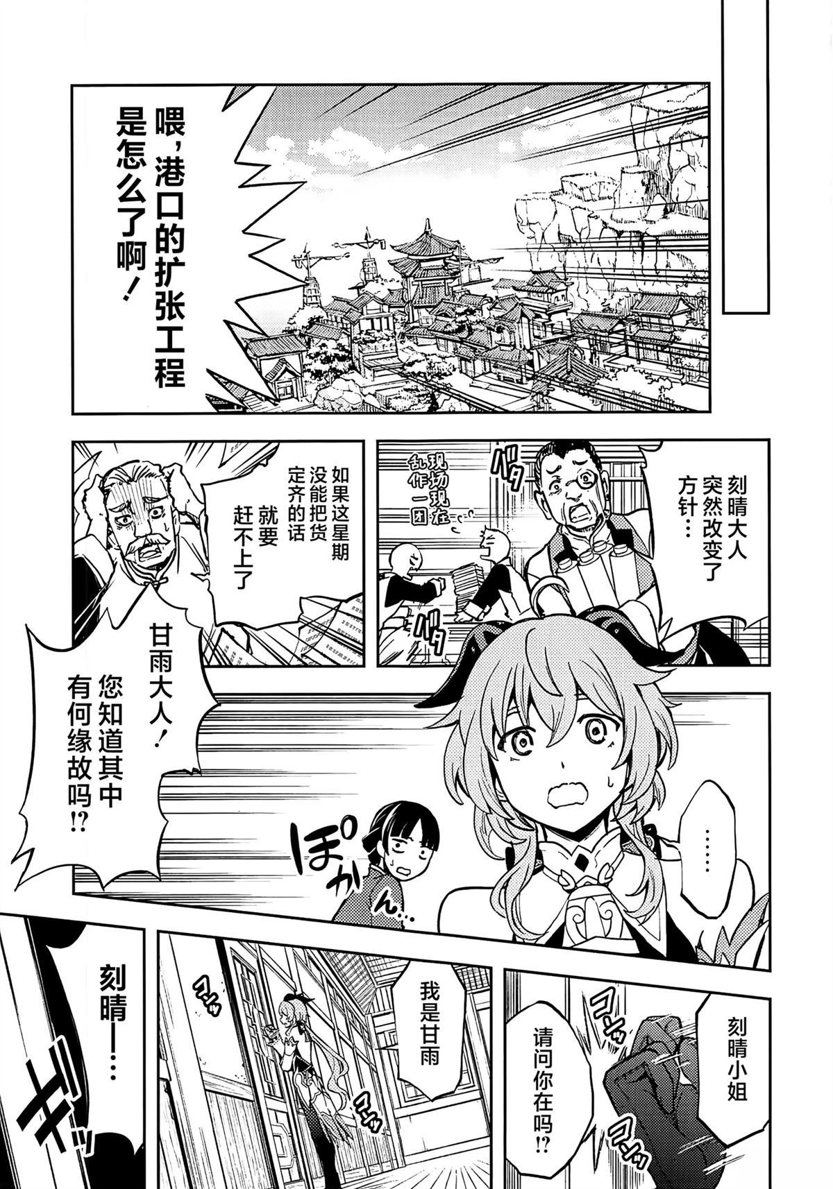 全一话23