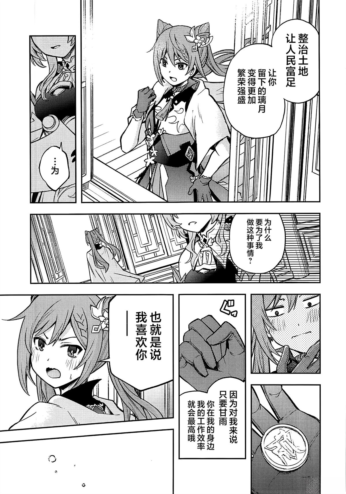 全一话27
