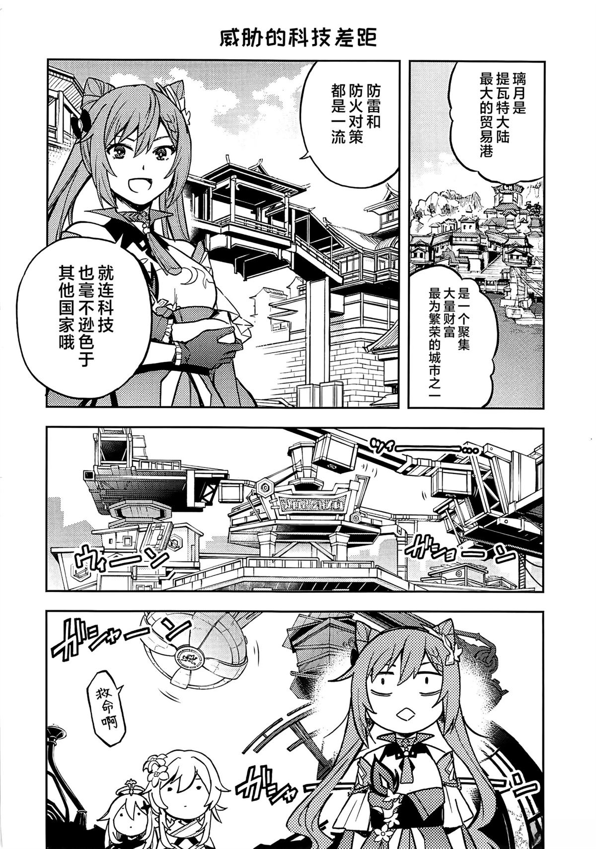 全一话6