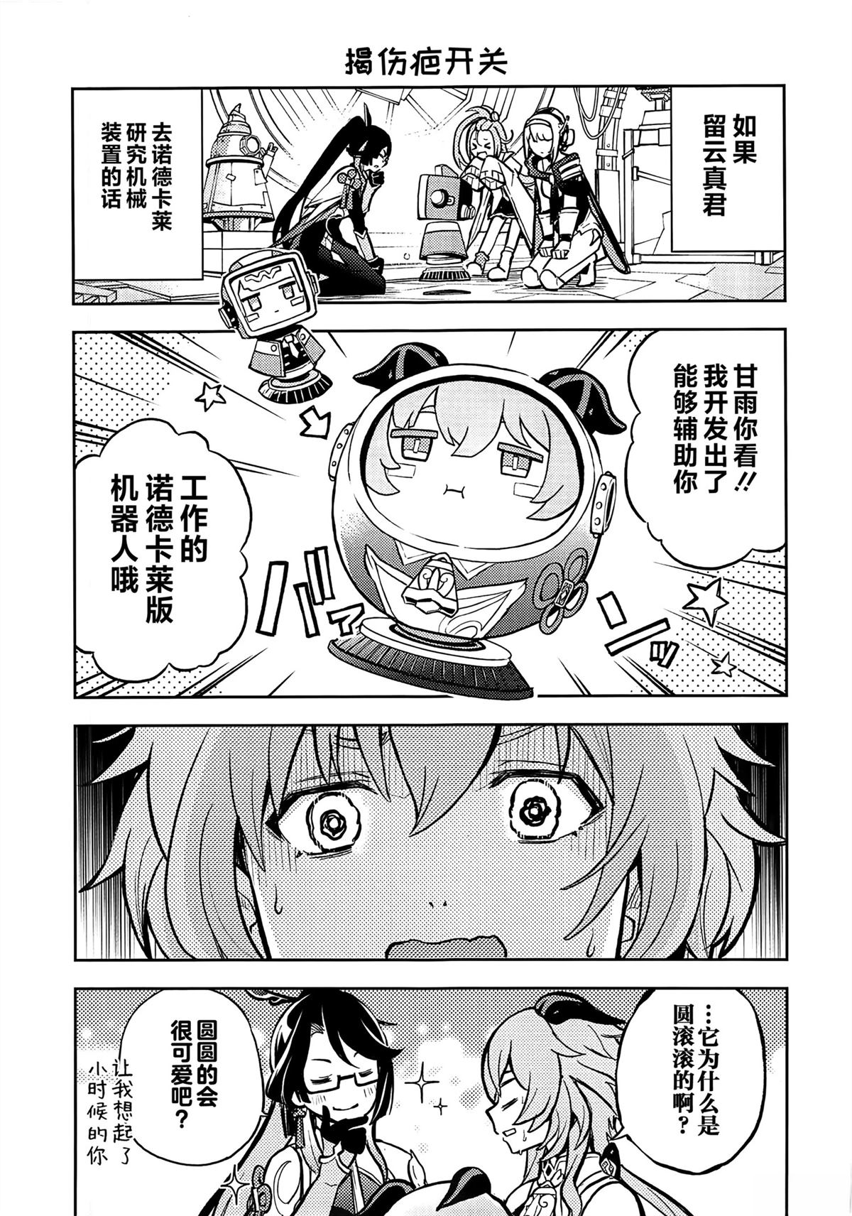 全一话5