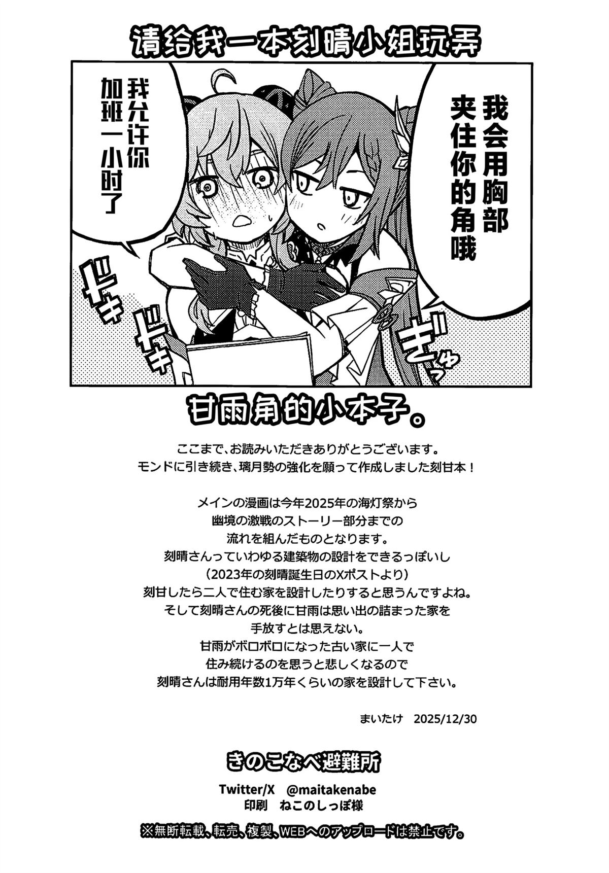 全一话32
