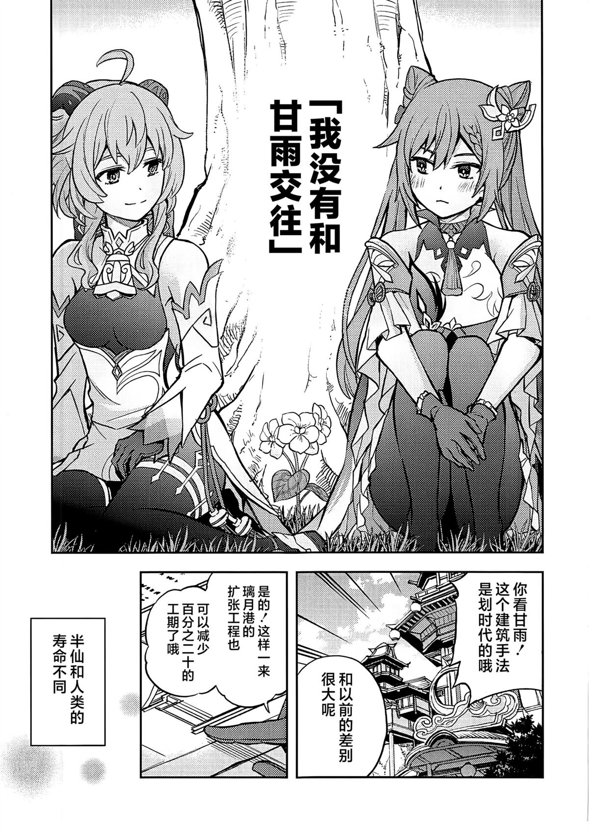 全一话11