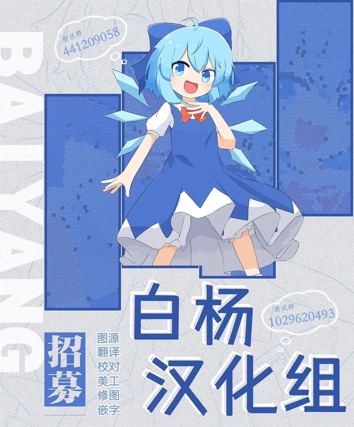 机偶篇25