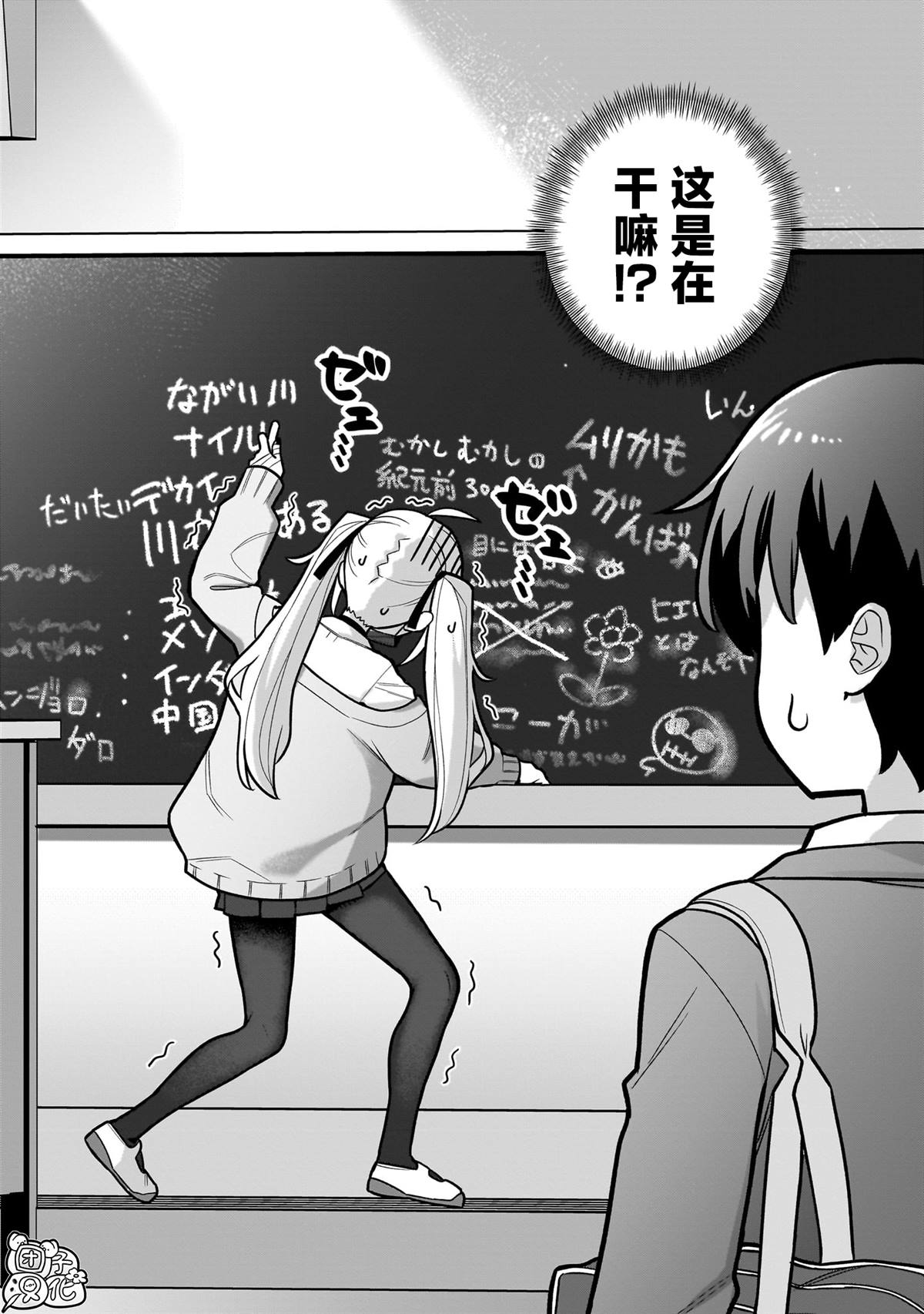 第1话15
