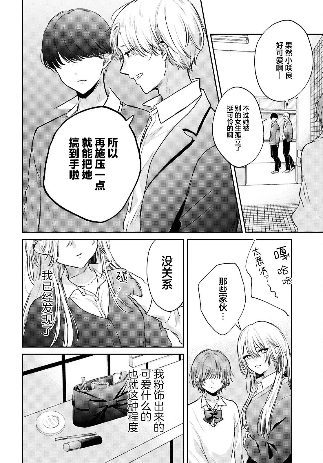 短篇23