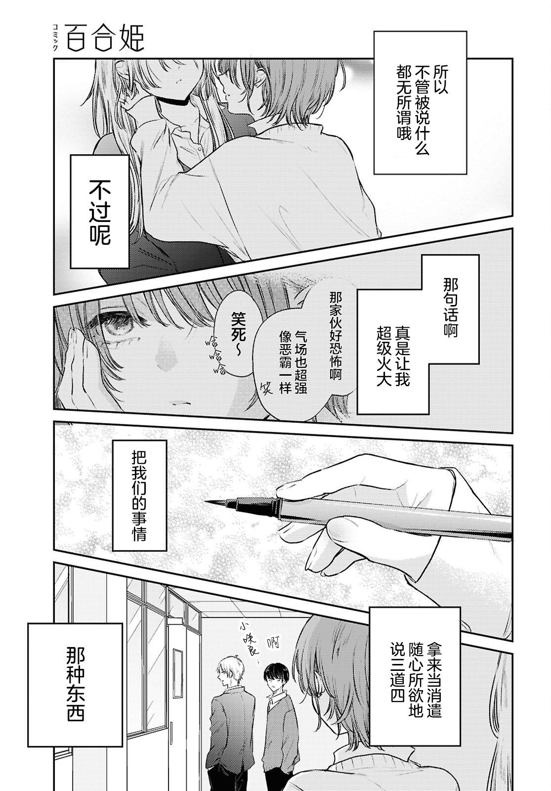 短篇24