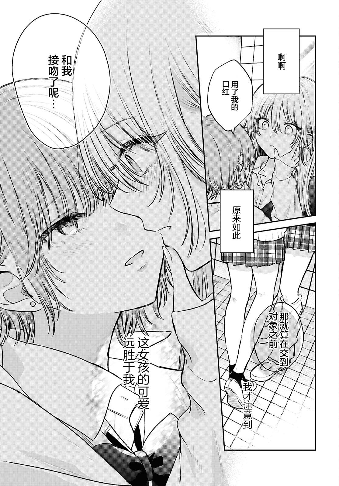 短篇22