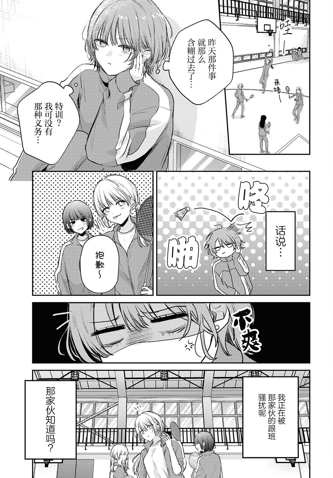 短篇12