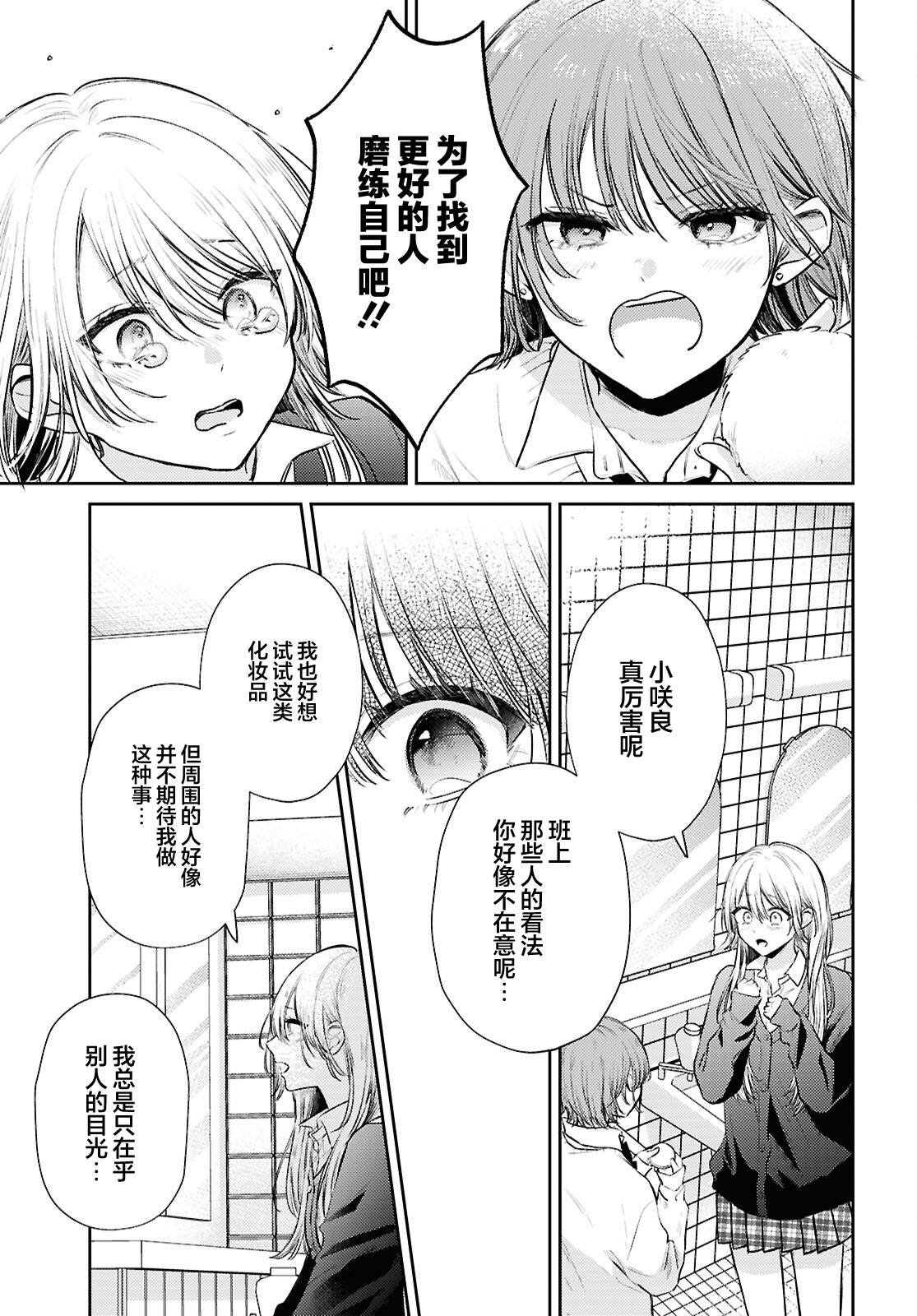 短篇20