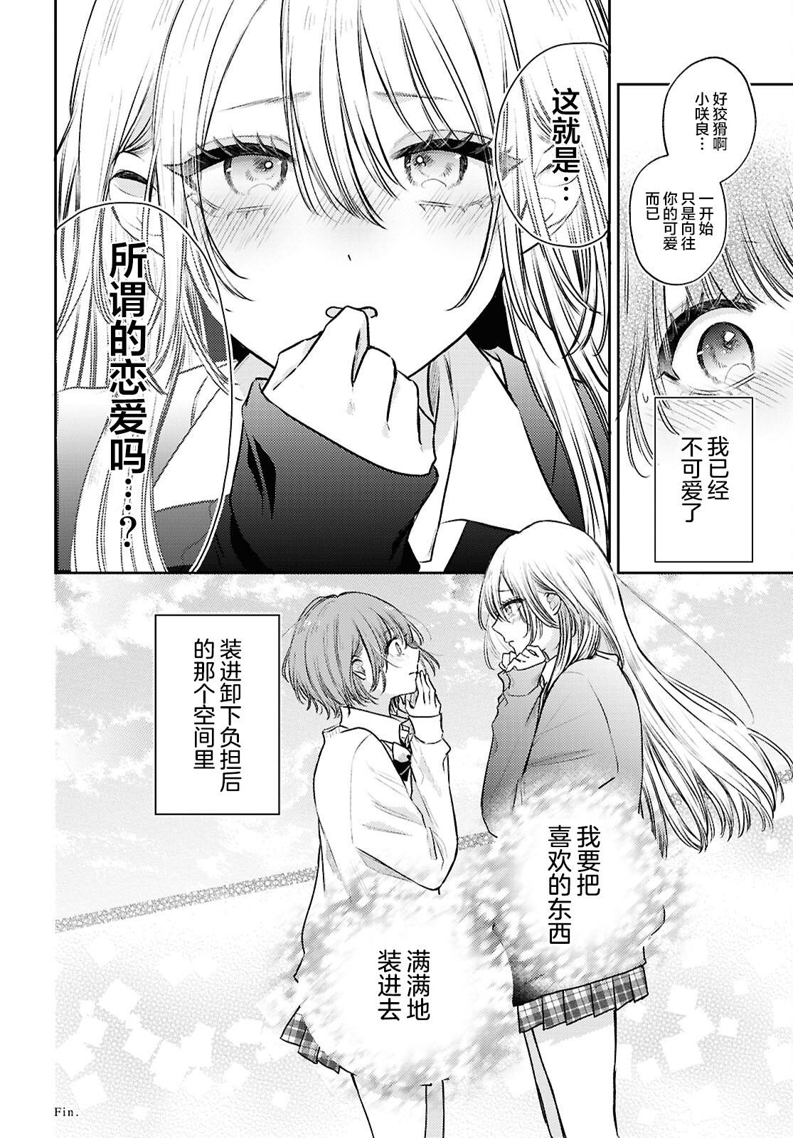 短篇31