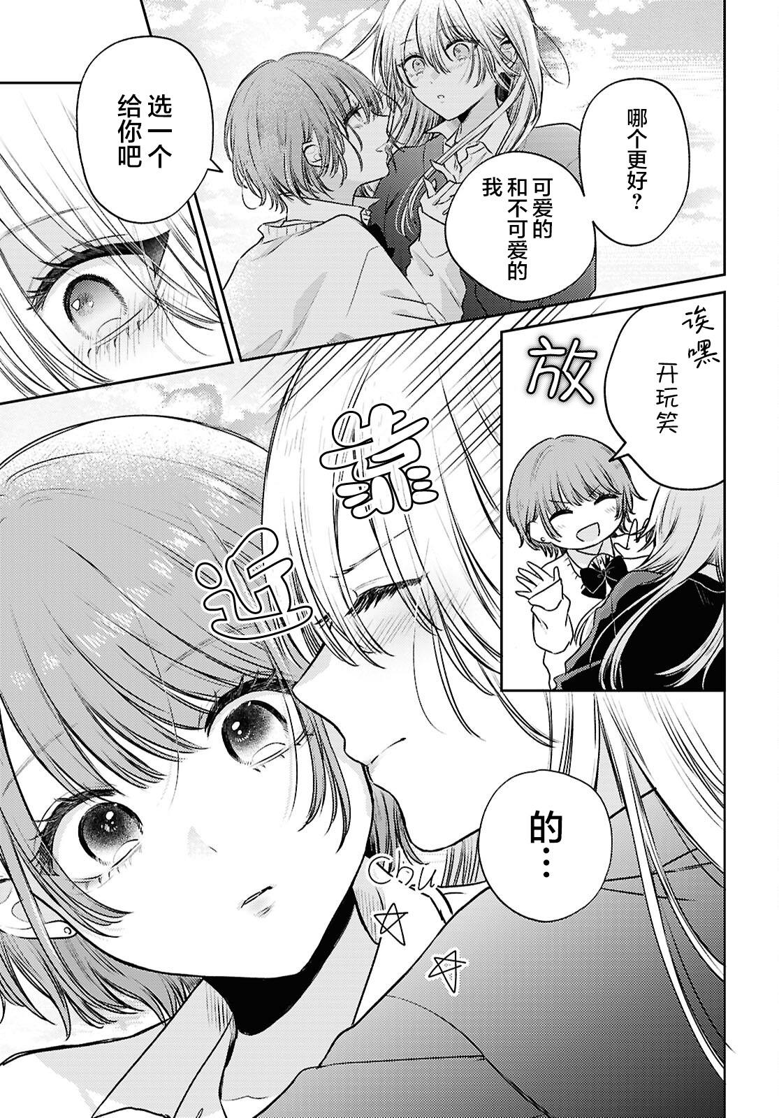 短篇30