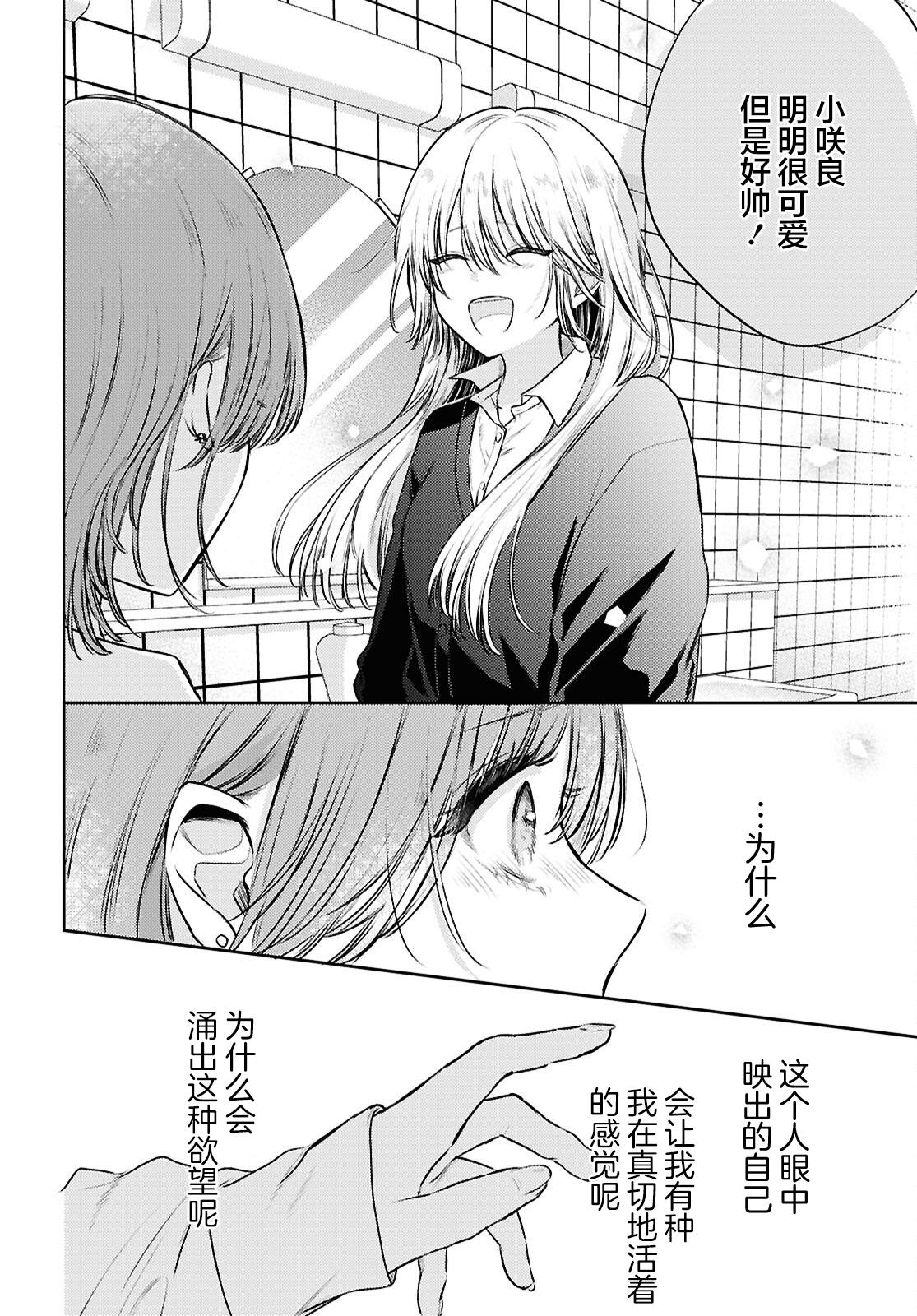短篇21