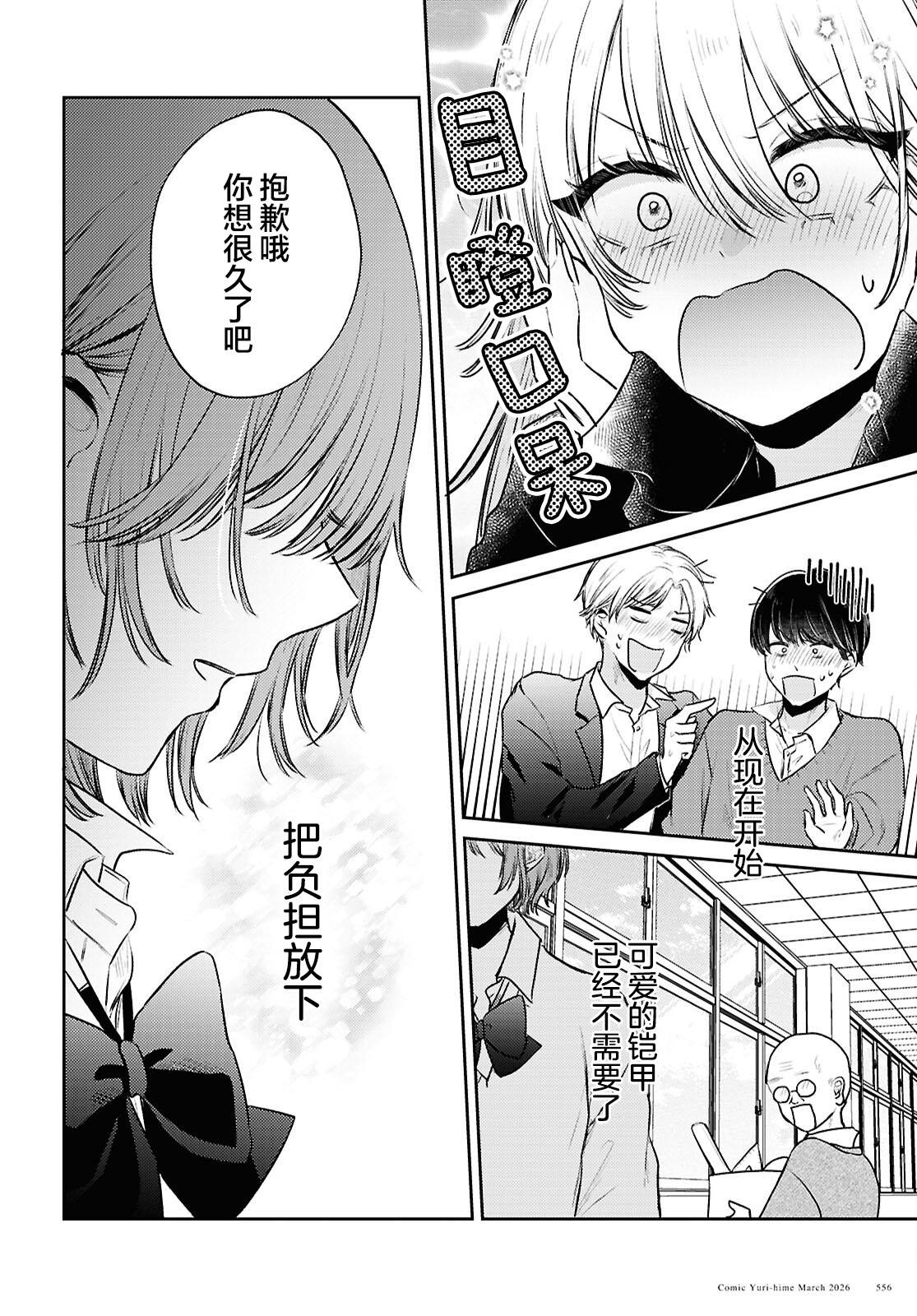 短篇27