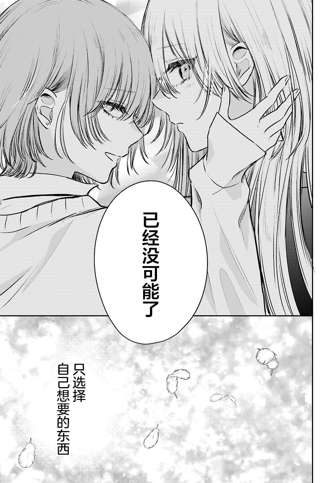 短篇28
