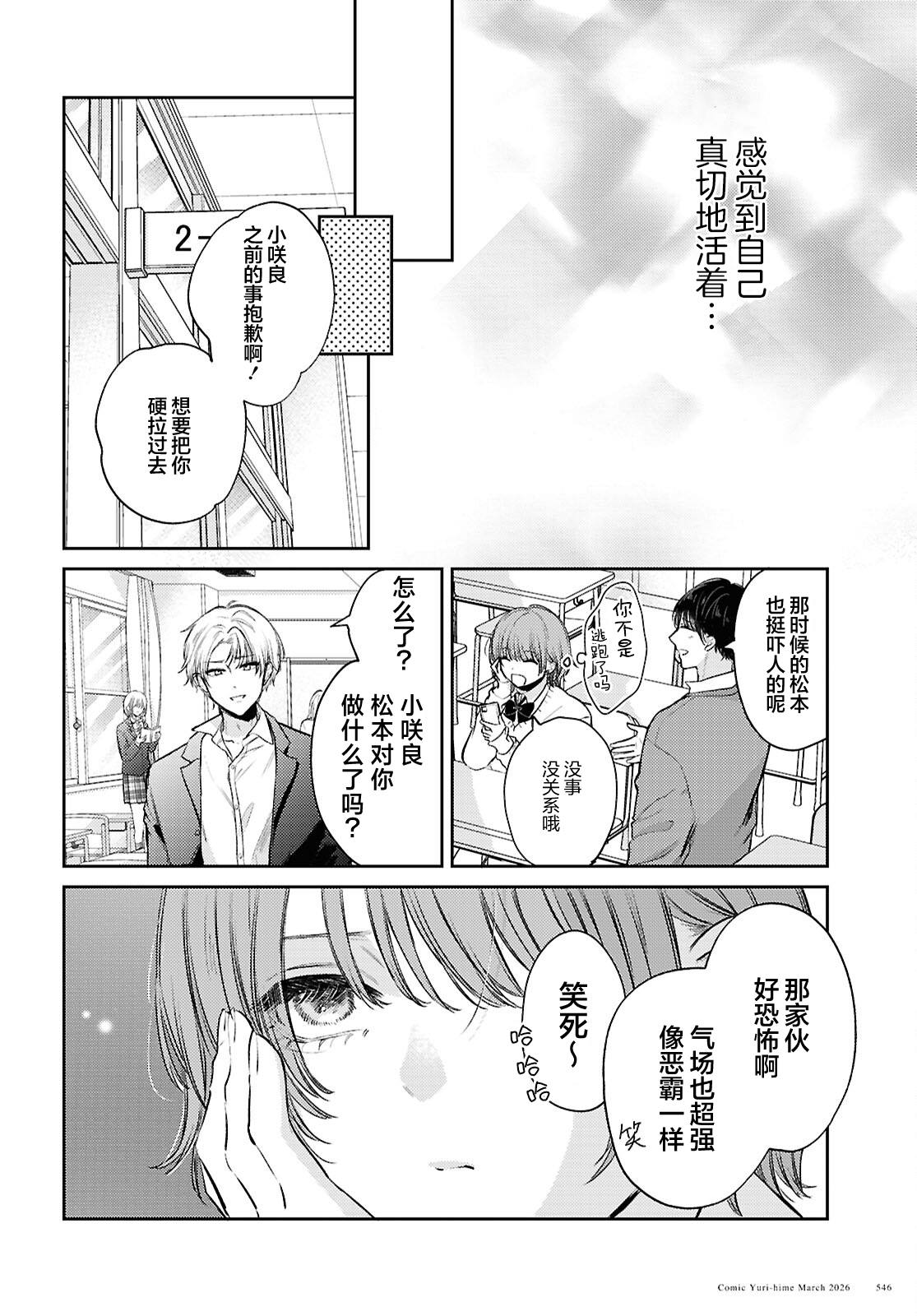 短篇17