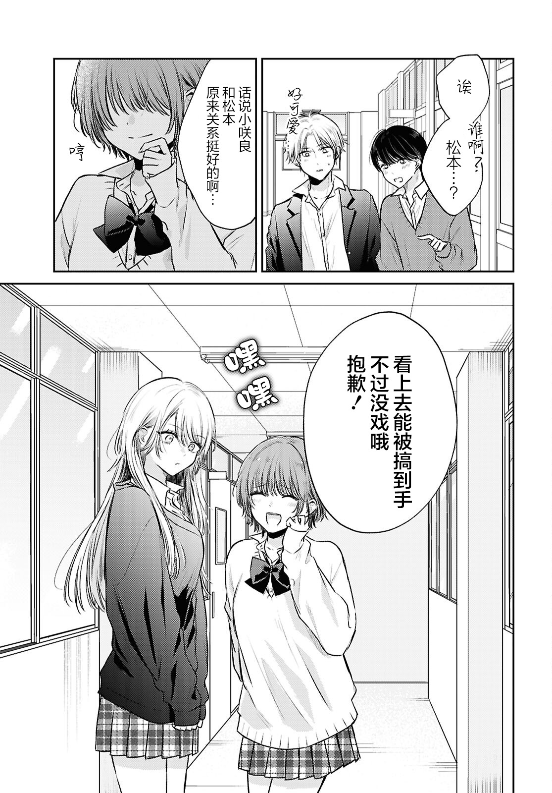 短篇26