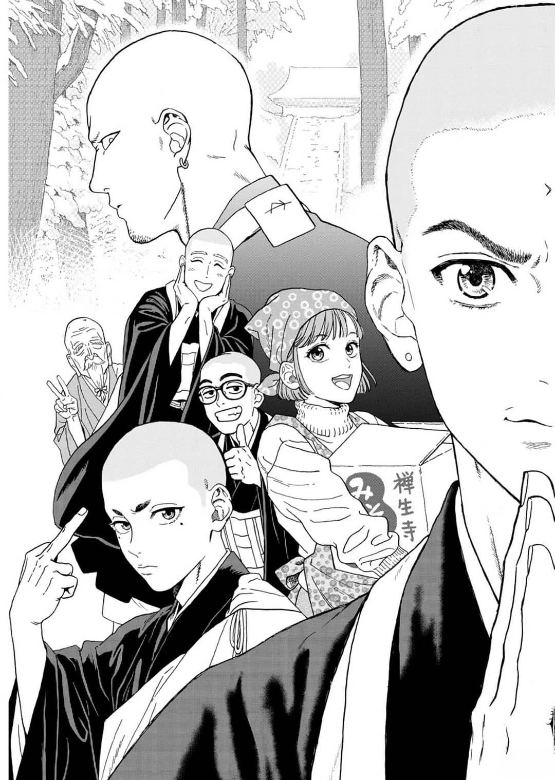 第1话7