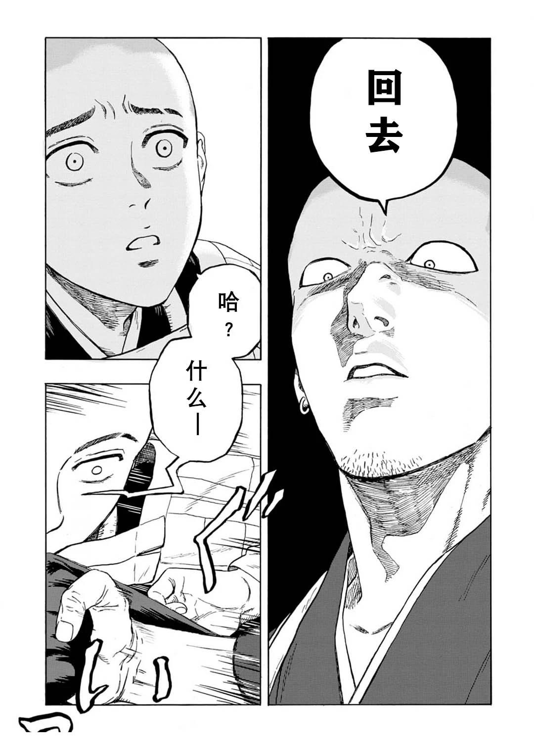 第1话47