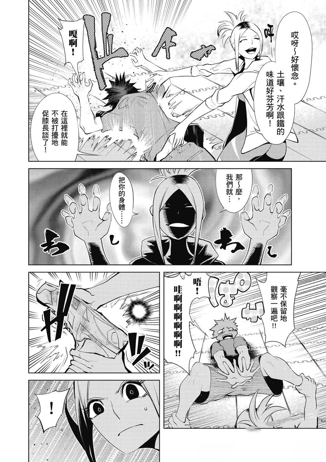 第1卷18