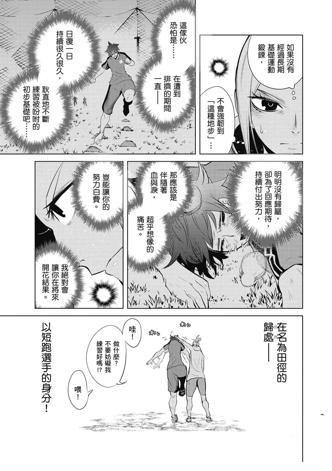 第1卷95