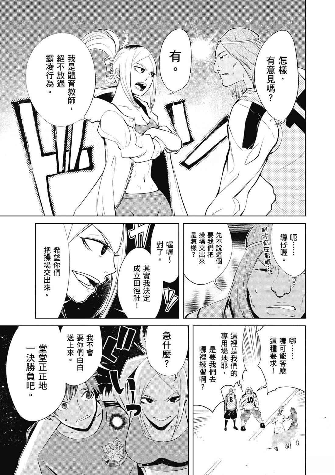 第1卷35