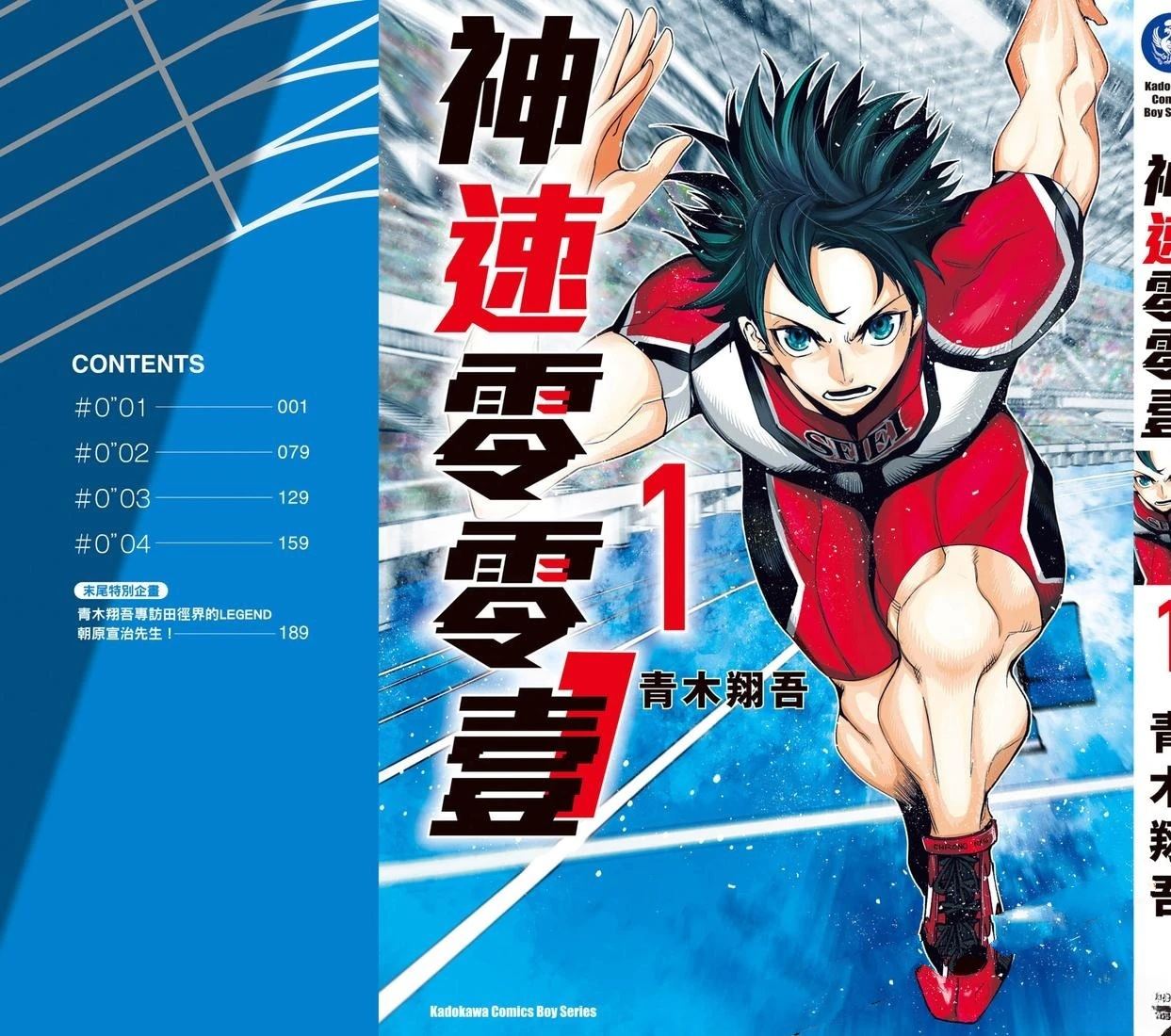 第1卷193