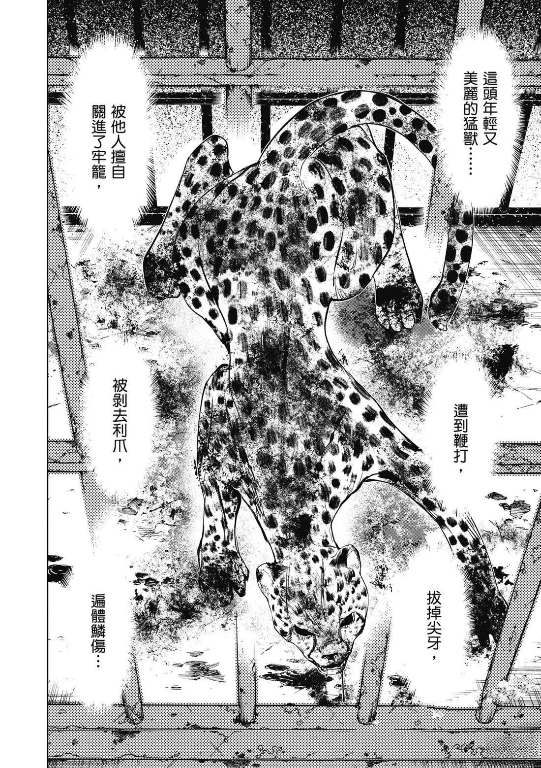 第1卷30