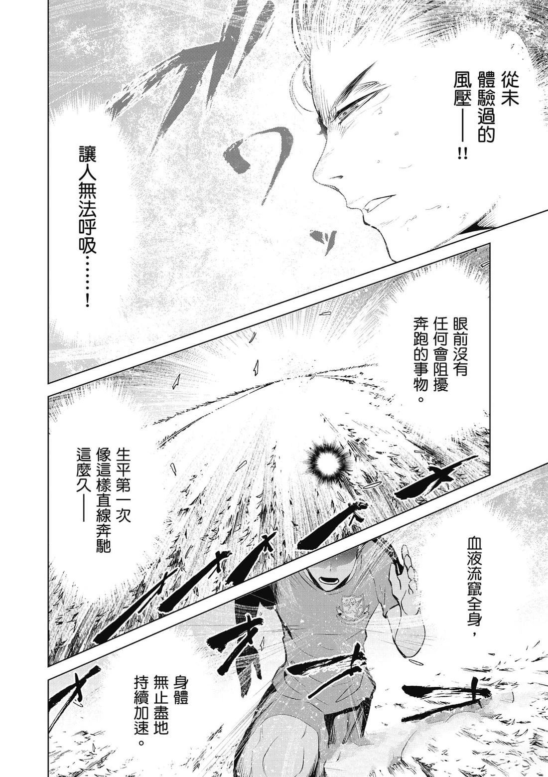 第1卷70