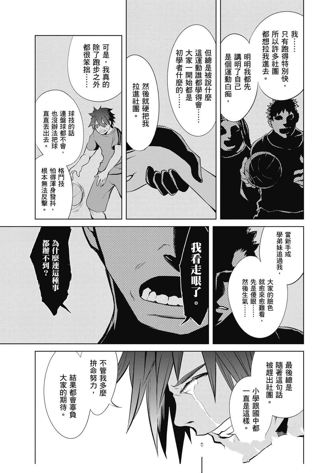 第1卷27