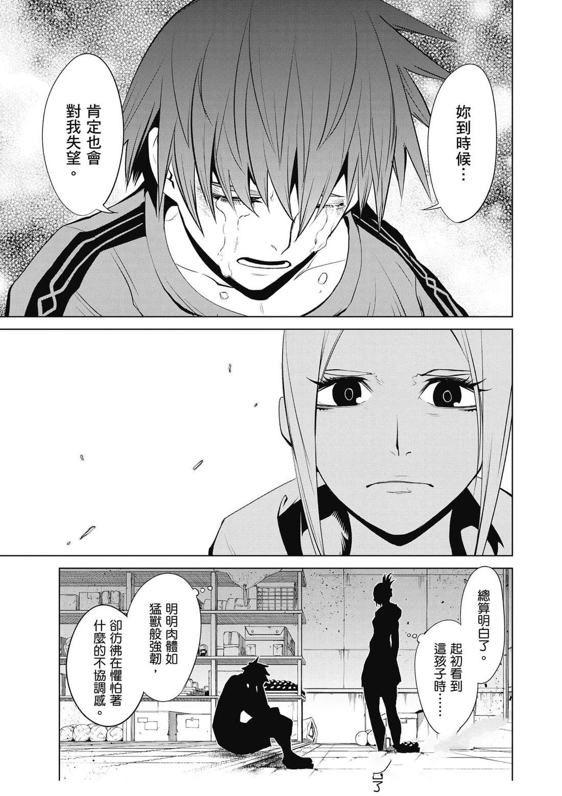 第1卷29
