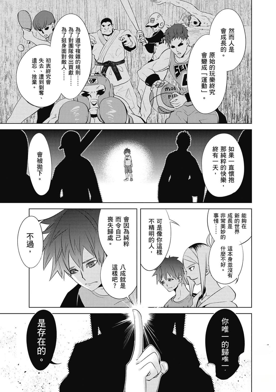第1卷43