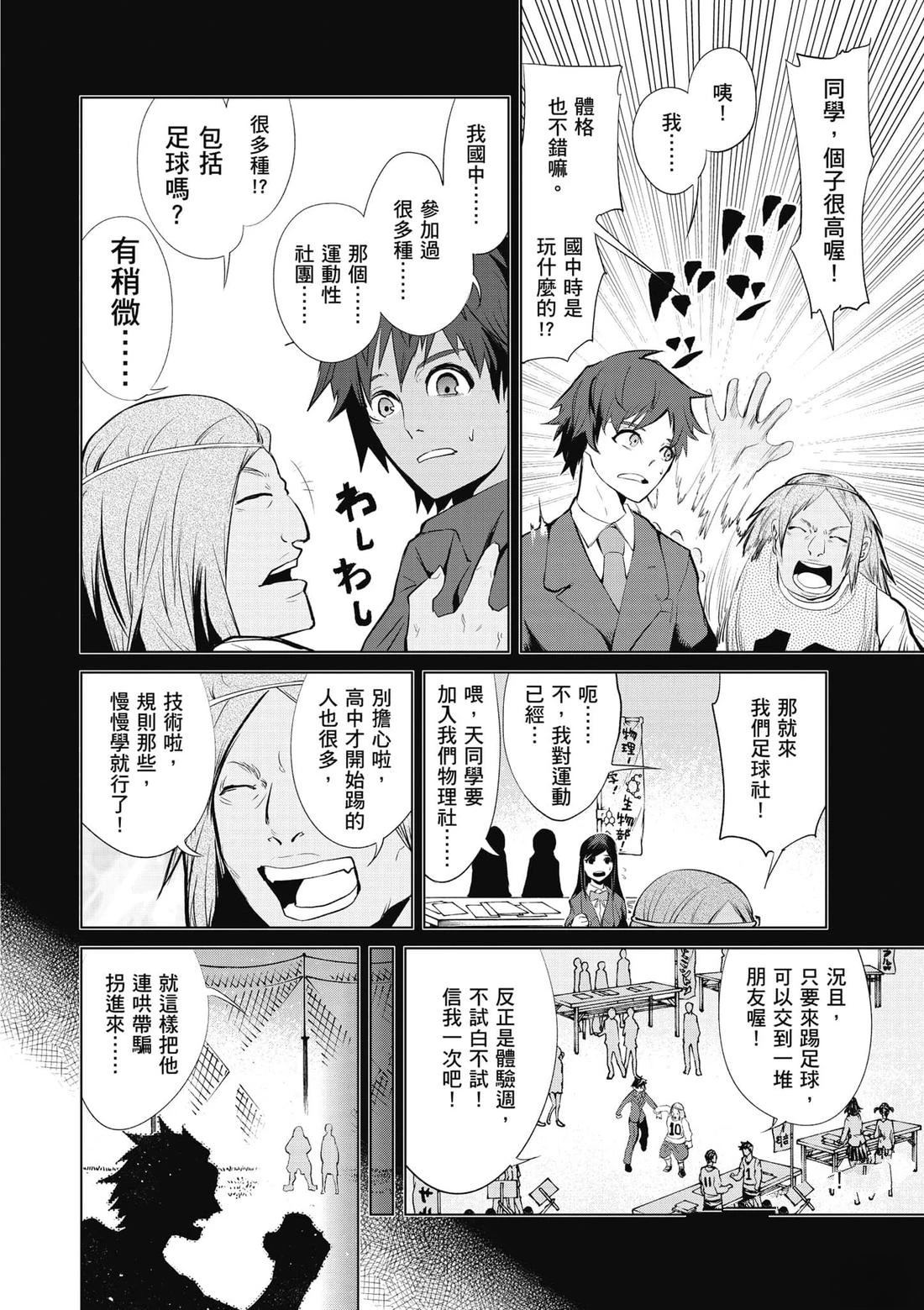 第1卷12